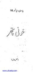 jasoosi duniya no. 16 - khunee paththar (the bloody stone).pdf