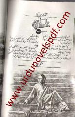 Sartaan - Nighat Seema.pdf