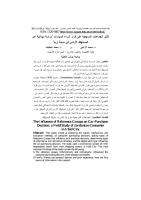 د. محمد الزعبي - د. محمد البطاينة.pdf