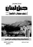 جبل لبنان عشر سنوات اقامة .pdf