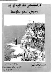 دراسات فى جغرافية اوروبا وحوض البحر المتوسط .pdf