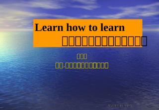 Learn how to learn.ppt